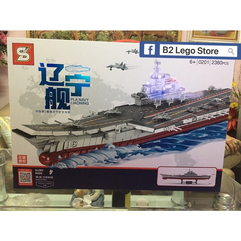Lego Sy Block 0201 lắp ráp tàu sân bay