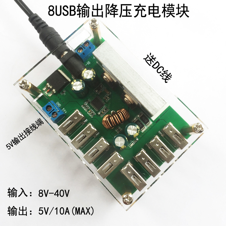 Mô Đun Sạc Dc 8 Usb 9v 12v 24v 36v Sang 5v 10a Cho Xe Hơi