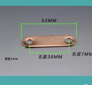 Cầu nối pin lifepo4 90Ah và 105Ah- đồng nguyên chất