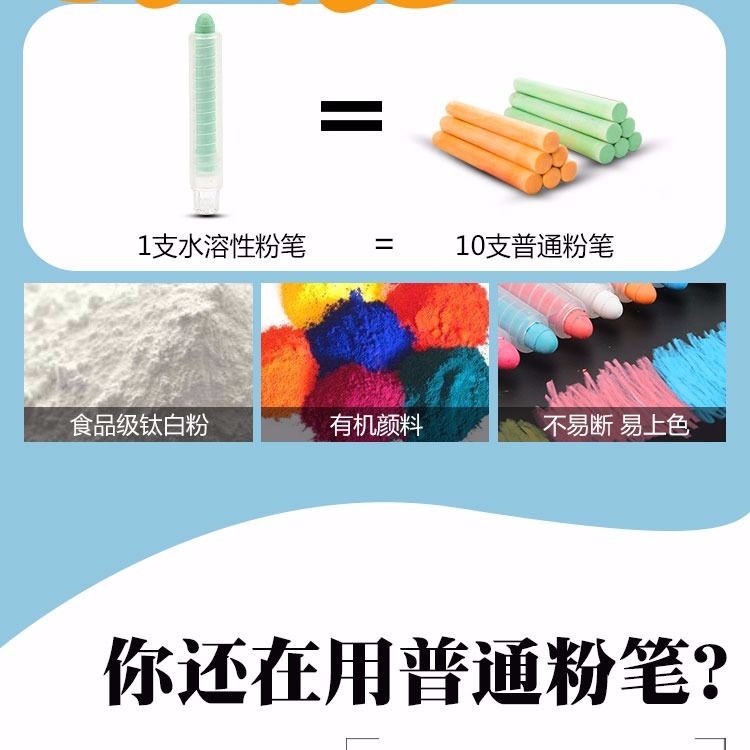 Phấn Không Bụi Hòa Tan Trong Nước Không Độc Hại Màu Sắc Thân Thiện Với Môi Trường Dành Cho Trẻ Em