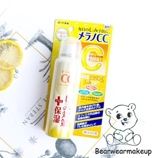 (NỘI ĐỊA) XỊT KHOÁNG VITAMIN C MELANO CC 100G