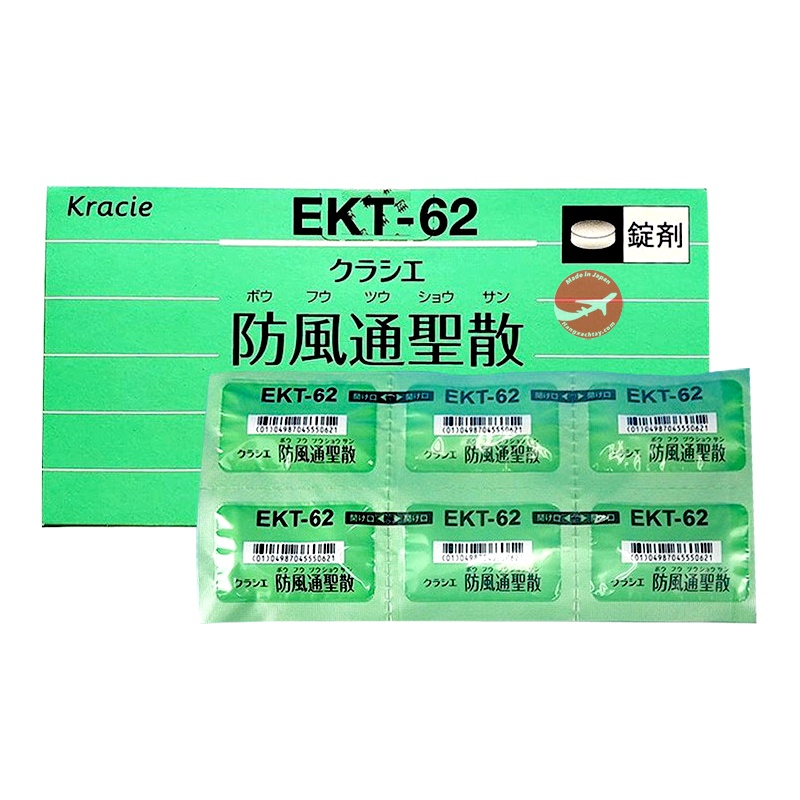 Viên giảm cân Kracie Hofutsu Shousan EKT-62