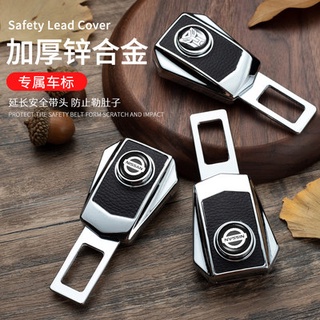 Dây an toàn xe ô tô xe ô tô xe ô tô xe Nissan sylphy qijun