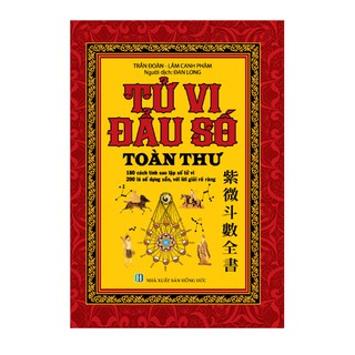 Sách Tử Vi Đẩu Số Toàn Thư