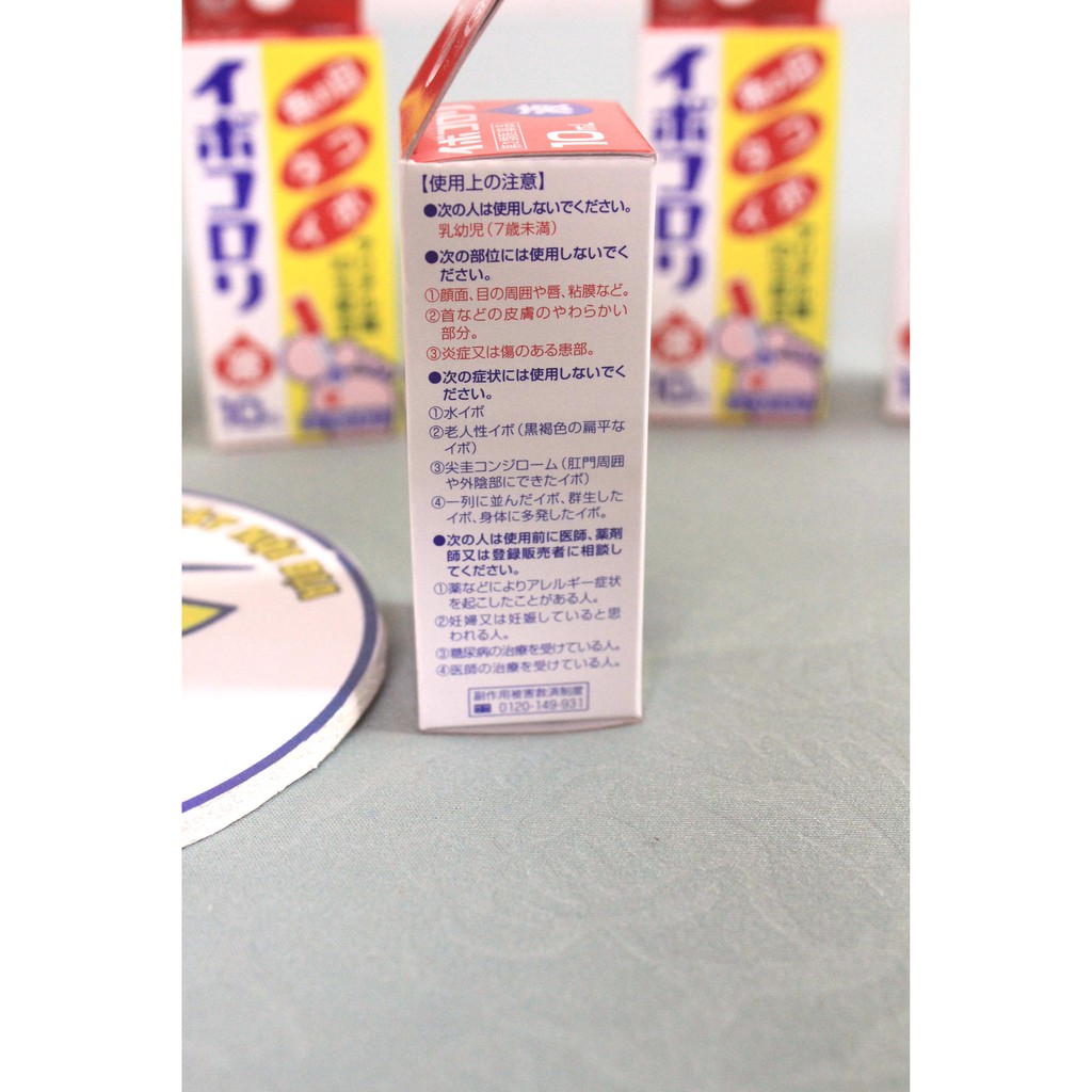 DUNG DỊCH CÓC IBOKORORI 10ML- HÀNG NHẬT NỘI ĐỊA
