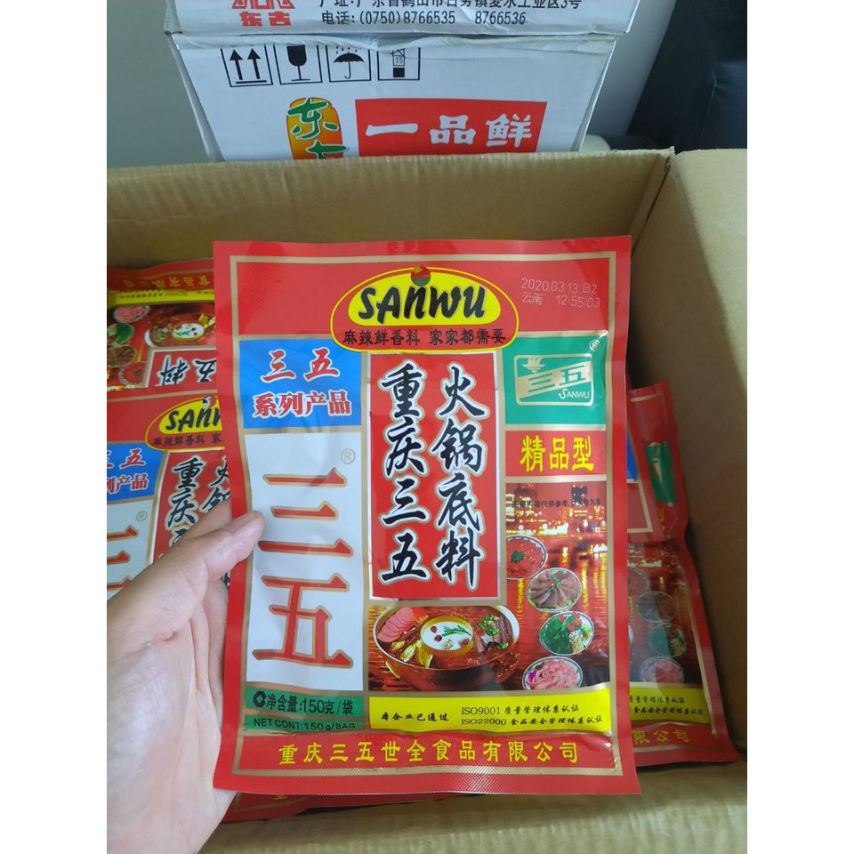 Gia Vị Lẩu Trùng Khánh Cay Tê 150g | BigBuy360 - bigbuy360.vn