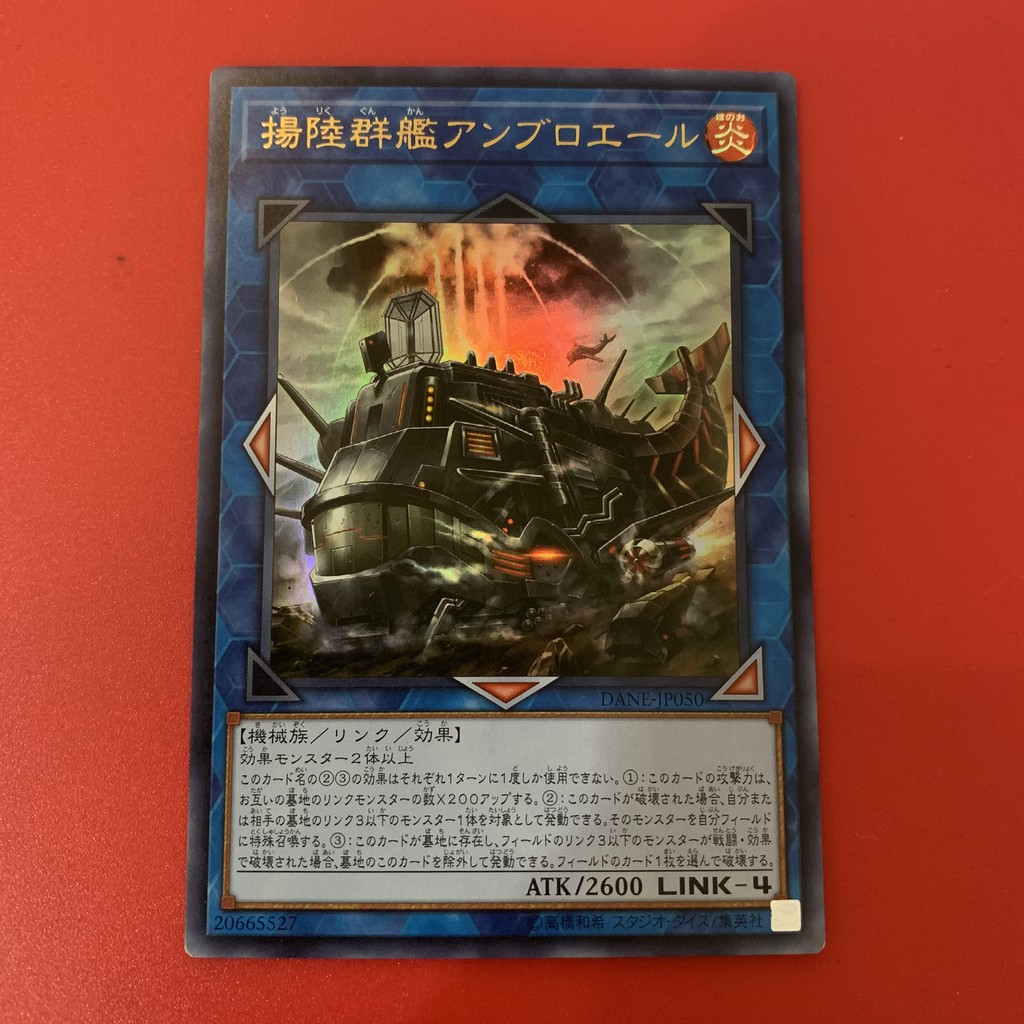 Amphibious Swarmship Amblowhale