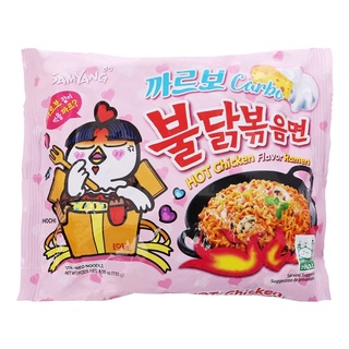 Mì khô gà cay samyang 130g