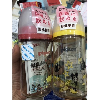 Bình sữa Pigeon nội địa Nhật , mẫu mới cổ rộng loại 160ml -240ml