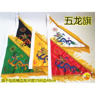 NGŨ SẮC LỆNH KỲ