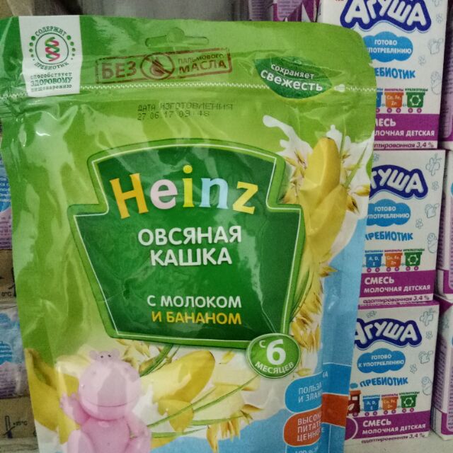 Bột ăn dặm Heinz của Nga 4+,5+,6+ các vị