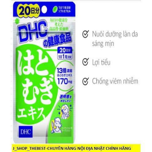 Viên uống Trắng da DHC Nhật Bản Adlay Extract 20 Ngày (20 Viên) [CHÍNH HÃNG DHC NHẬT BẢN]