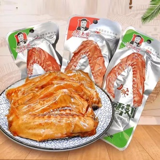 Cánh vịt siêu cay da cheng 35g