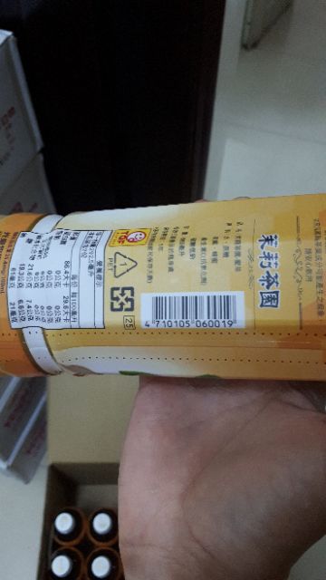 Trà mật ong hoa lài( Thùng 24 chai)