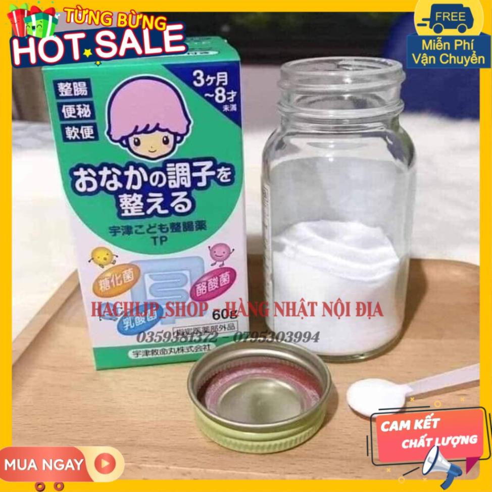 Hộp 60g cốm-tiêu-hóa Muhi Nhật Bản