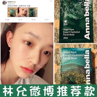 MẶT NẠ TẢO BIỂN ANNABELLA THÁI LAN
