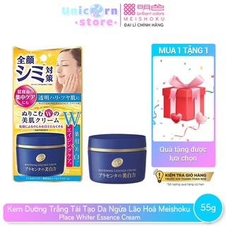 Kem Dưỡng Trắng Tái Tạo Da Ngăn Ngừa Lão Hoá Meishoku Place Whiter Essence Cream 55g