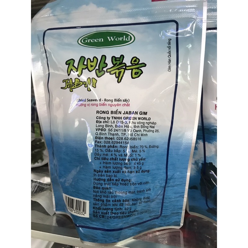 Rong biển sấy gia vị green world 40g