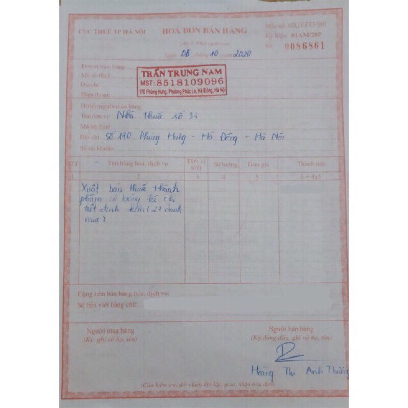 Kẹo bổ sung trí não Nature's Kid smart DHA 300mg