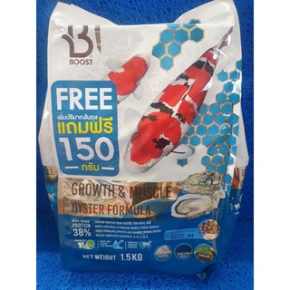 Thức ăn cá koi growth và muscle formula boost sakura 1,5kg