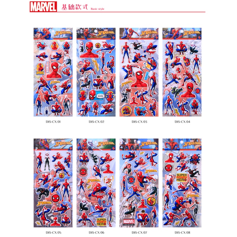 Sticker 3D chống thấm NGƯỜI NHỆN SPIDERMAN SIÊU ANH HÙNG dán cho bé đồ chơi dán giải trí