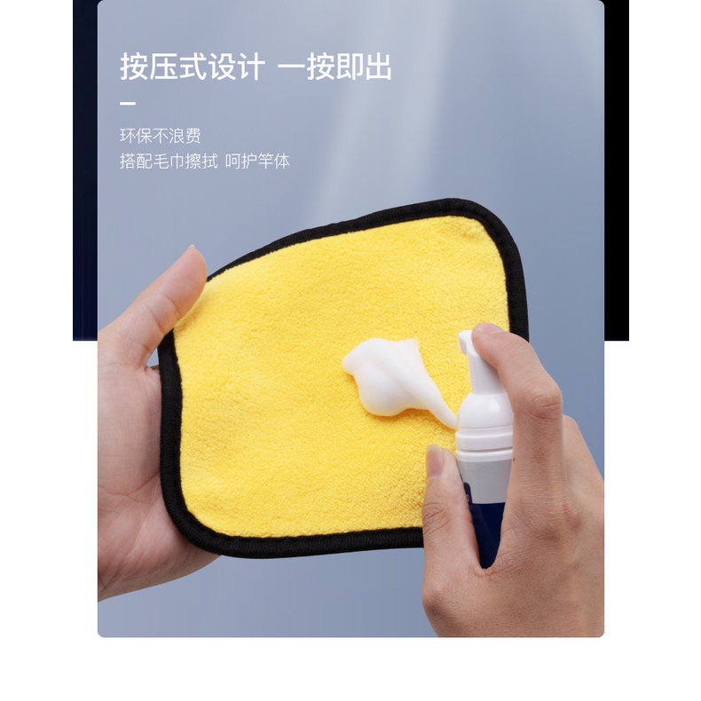 Gel bảo dưỡng cần câu sản phẩm mới của MC