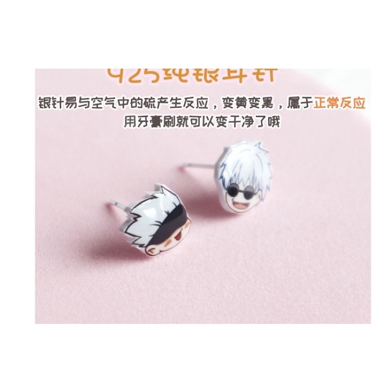 Khuyên tai Jujutsu Kaisen