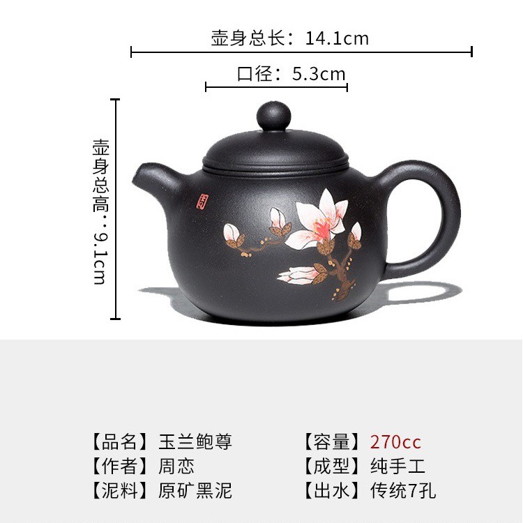 Ấm Tử Sa Nghi Hưng Liên Tử 270 ml (Hắc Nê)