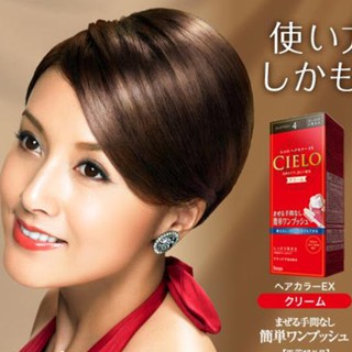 Nhuộm tóc phủ bạc Cielo 40g