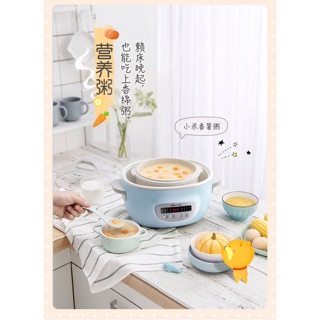 Nồi nấu chậm Bear2.5L