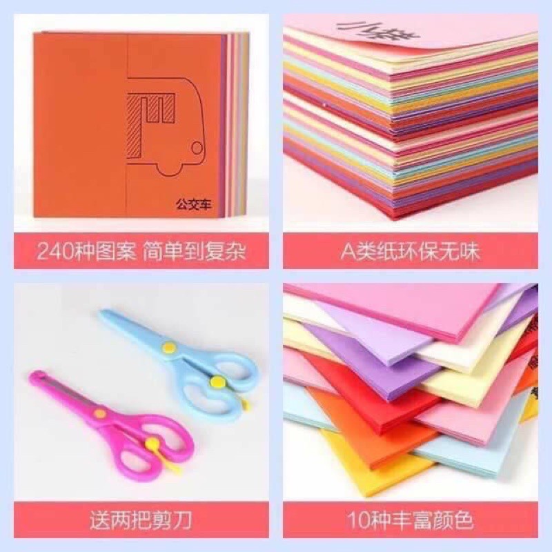 Bộ đồ chơi cắt dán giấy thủ công tạo hình cho bé 240 tờ + kéo an toàn có hình in sẵn