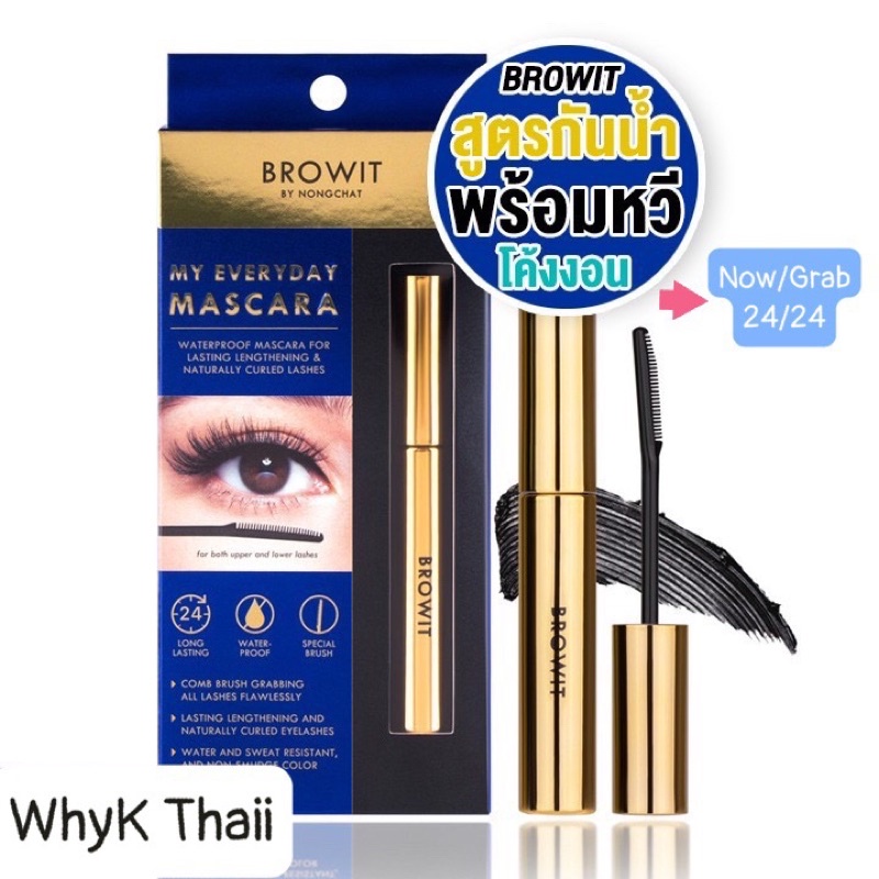 [Có Sẵn] MASCARA BROWIT NONGCHAT THÁI LAN CHÍNH HÃNG - DATE 2025