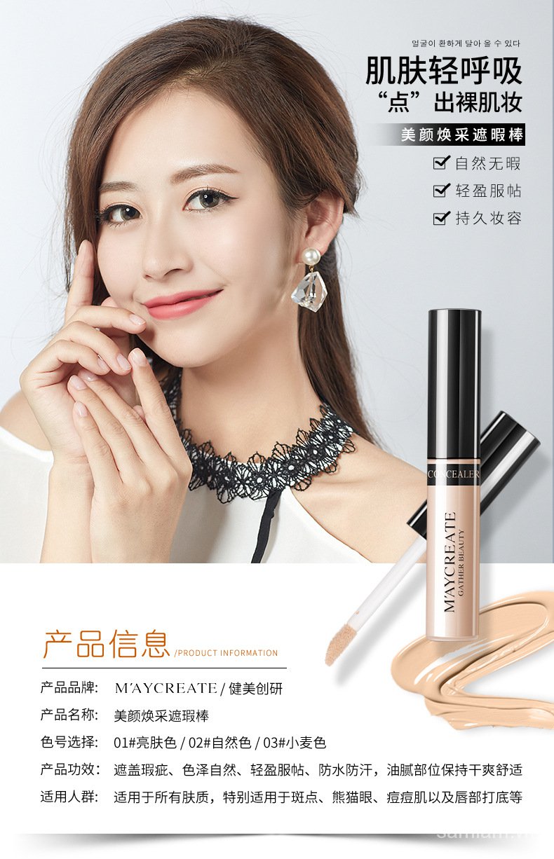 [Hàng mới về] Bút Che Khuyết Điểm Maycreate Che Phủ Mụn Hiệu Quả | BigBuy360 - bigbuy360.vn
