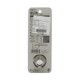 Echo- Muỗng đong inox