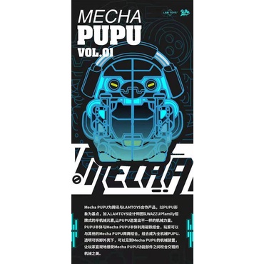 High quality goods ·  LAMTOYS MECHA PUPU semi-mechanical penguin series Blind Box fashion toys hand-held doll car ornaments