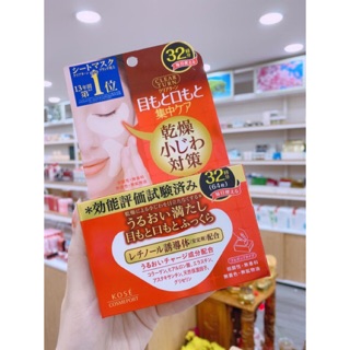 Mặt nạ dưỡng da vùng mắt, khoé miệng Kose Clear Turn Eye Zone Mask 32 miếng Nhật Bản
