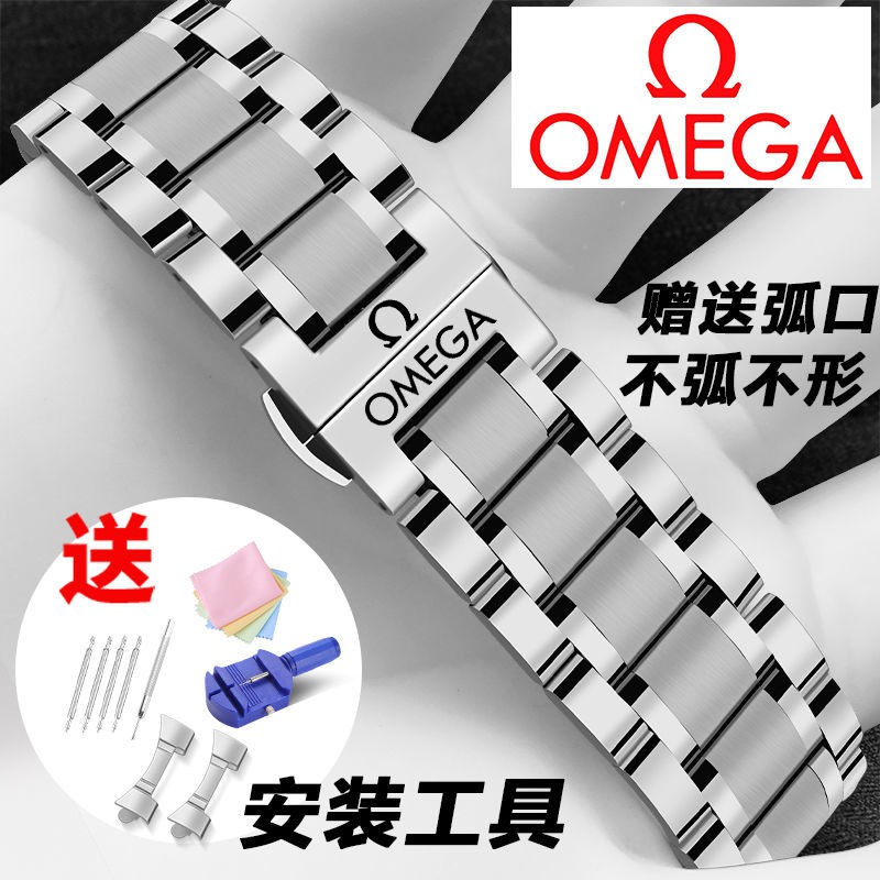 （Bolanxun） Đồng hồ Omega Dây đeo bằng thép Đồng hồ Speedmaster Seamaster 300 600 với Giá đỡ Đồng hồ Bướm Omega / Plus ch