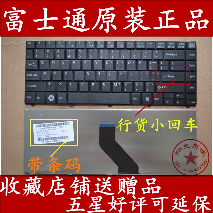 New Fujitsu Lifebook LH531 LH530 LH520 BH531 LH701 notebook keyboard | BigBuy360 - bigbuy360.vn