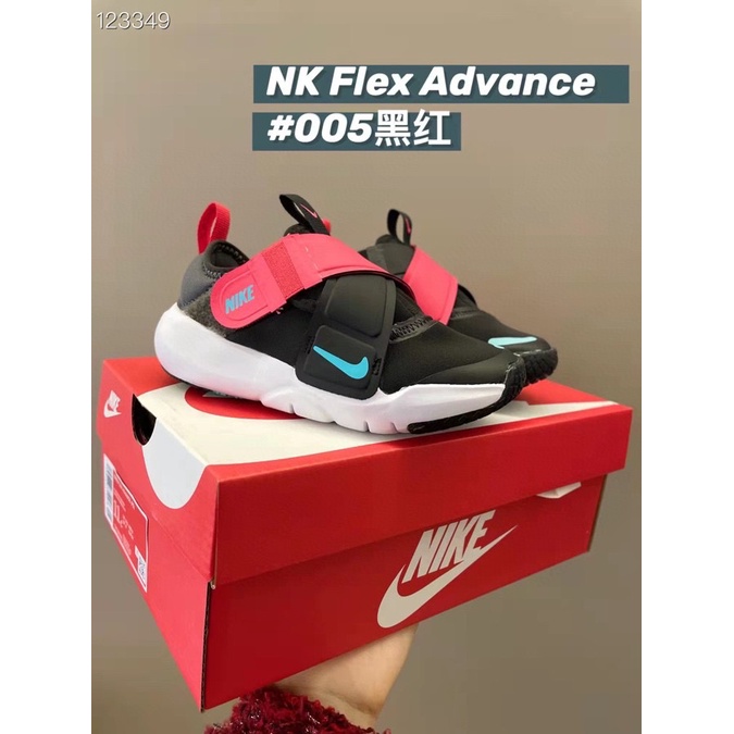 Giày Thể Thao 115Nike Flex Cho Bé Trai Bé Gái Thời Trang