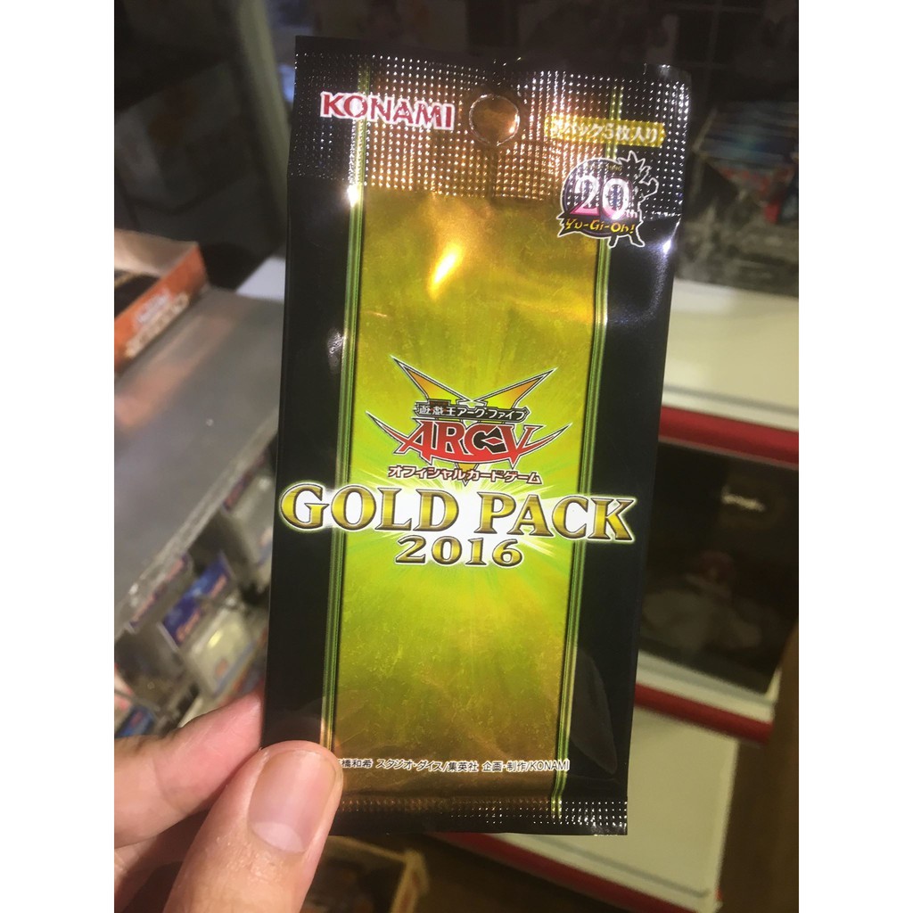 Túi thẻ bài Gold Pack 2016 GP16 Nhập Khẩu Nhật - 5 lá bài mỗi túi - hàng chính hãng Konami