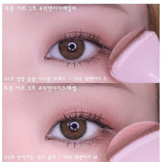 Phấn mắt Innisfree My Eyeshadow Kit [Twotone]