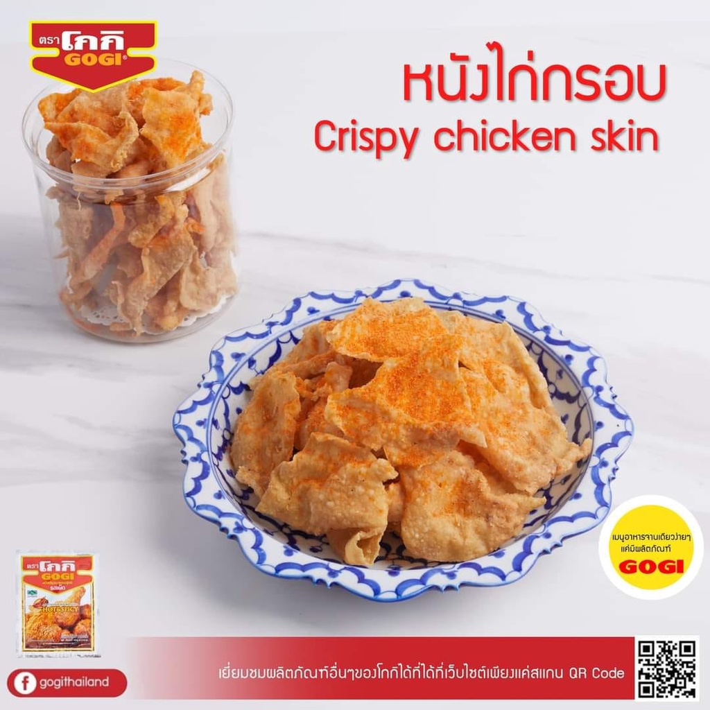 (DATE 28/10/2023) Bột Chiên Gà Giòn GOGI Thái Lan 500gram