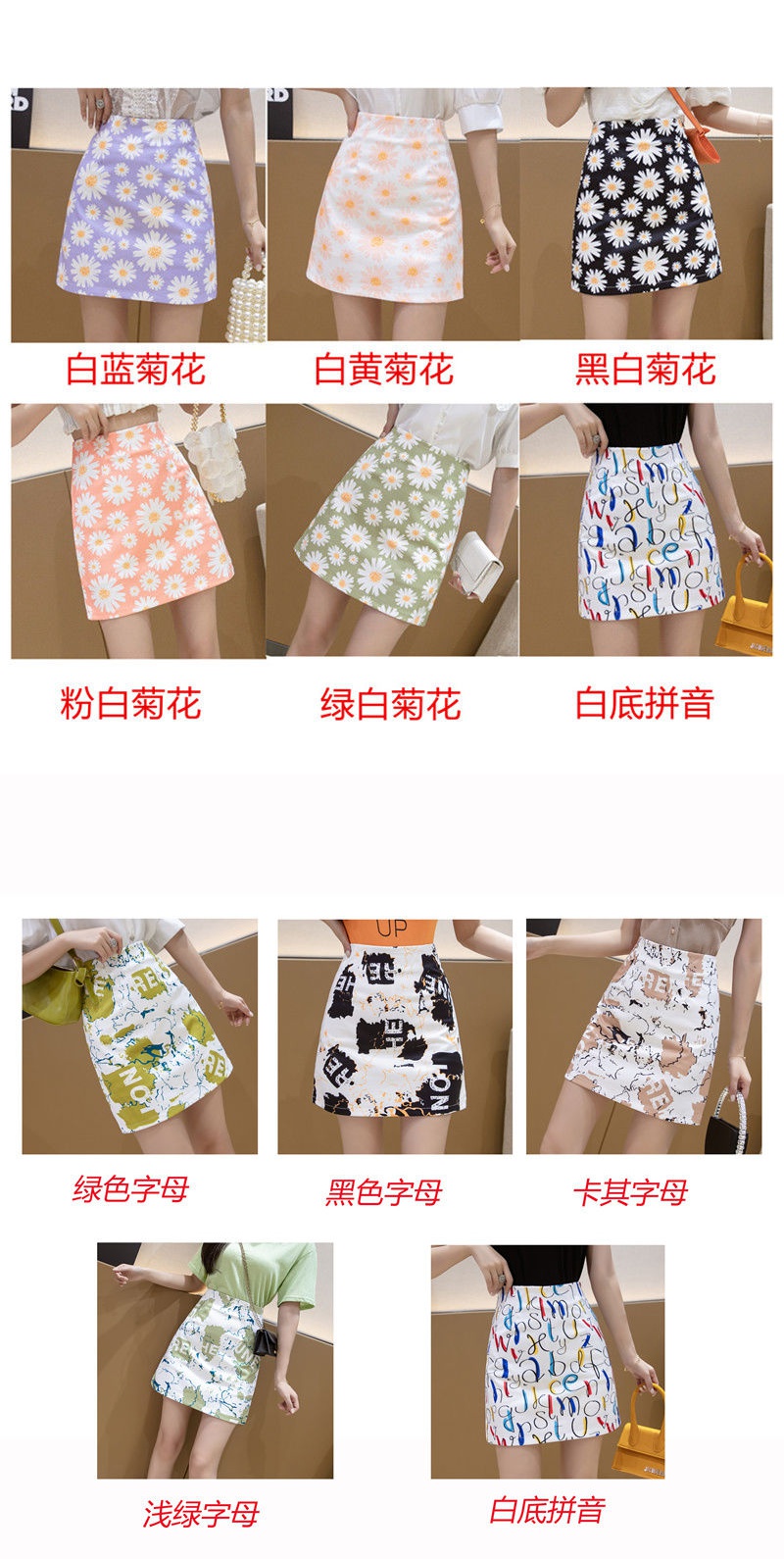 [Mã FASHIONT4WA2 giảm 10K đơn 50K] Chân Váy Chữ A Thời Trang Dành Cho Nữ | BigBuy360 - bigbuy360.vn