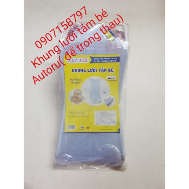 Khung lưới tắm bé trong thau AUTORU