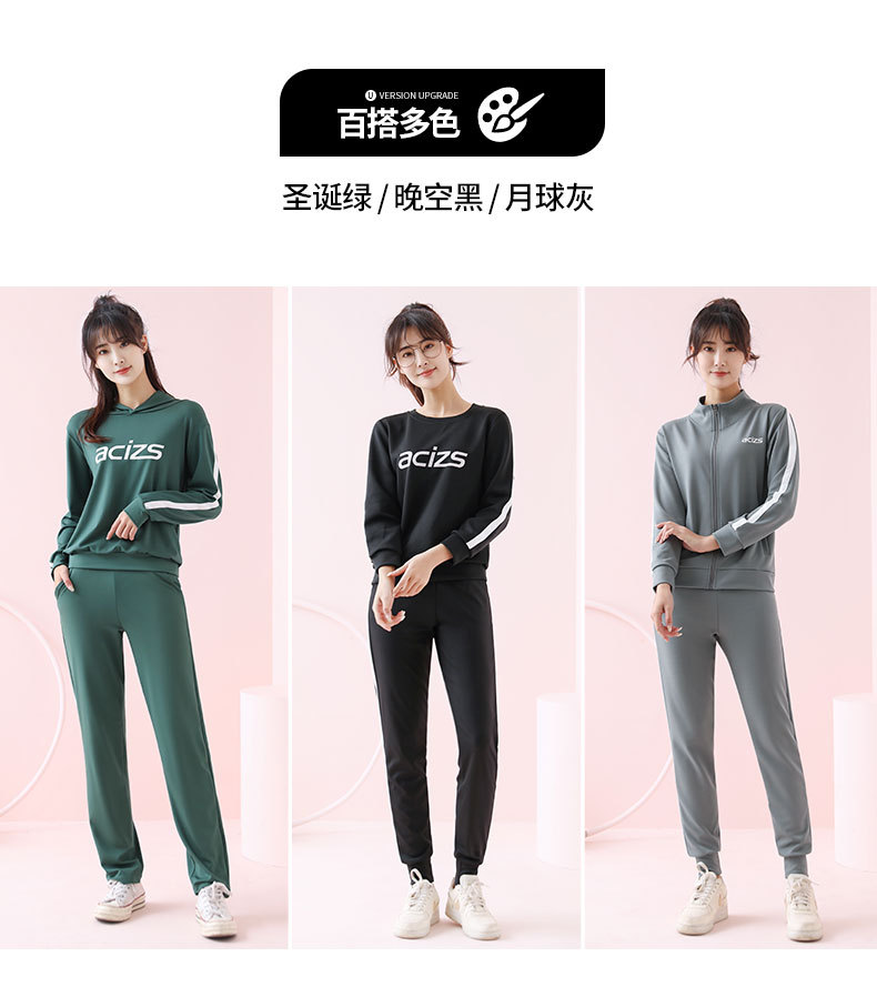 Bộ Đồ Thể Thao Áo Sweater Dài Tay Kèm Quần Ống Rộng Thời Trang Cho Nữ