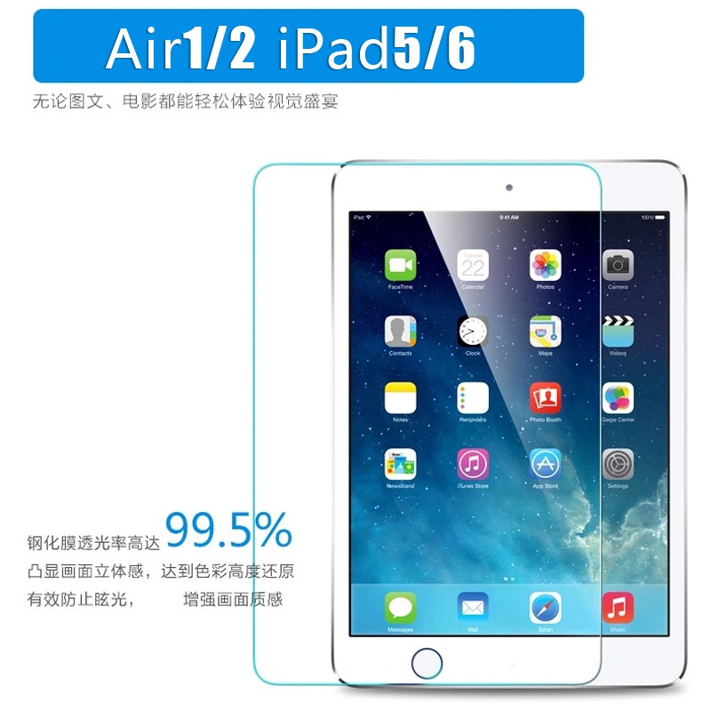 Kính Cường Lực Bảo Vệ Màn Hình Cho Ipad Air2 2 / 3 / 4 / 5 / 6 Apple