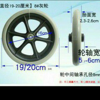 BÁNH TRƯỚC XE LĂN TAY - Đường kính 20cm (1 CHIẾC)