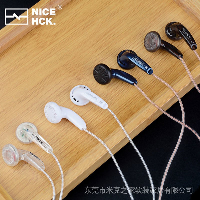 NiceHCK Yuan Dao sauce no trace Yuan Dao earphone second generation HiFi upgraded version MX500 oxygen-free copper silver plated wire with wheat G0LO