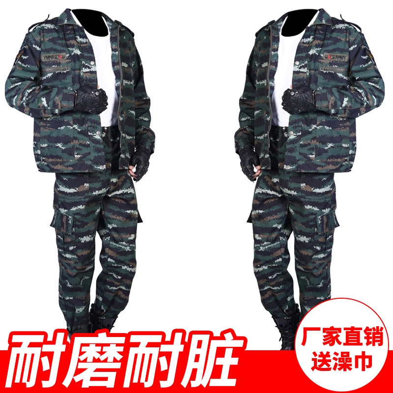 Bộ quần áo tập luyện quân đội họa tiết rằn ri cho nam nữ