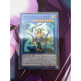 Thẻ bài yugioh - ocg - cyber angel dakini - dp21-jp020 - common - ritual monster